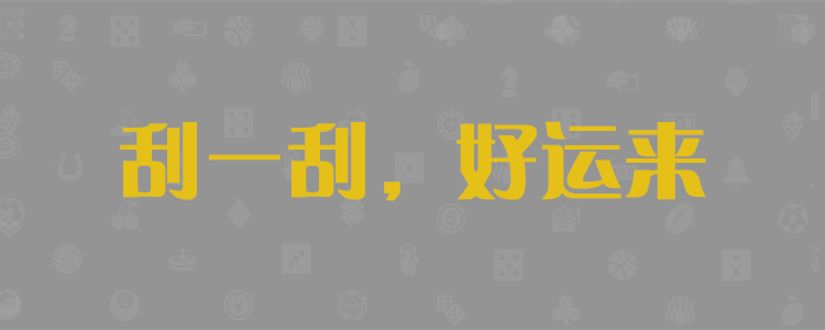 加拿大pc预测网站